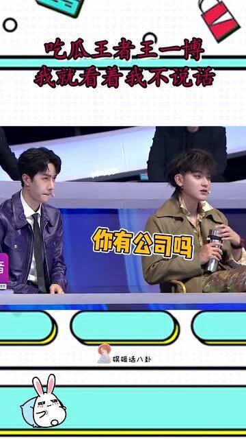 疯玩一时爽吃瓜视频,吃瓜视频背后的娱乐狂欢